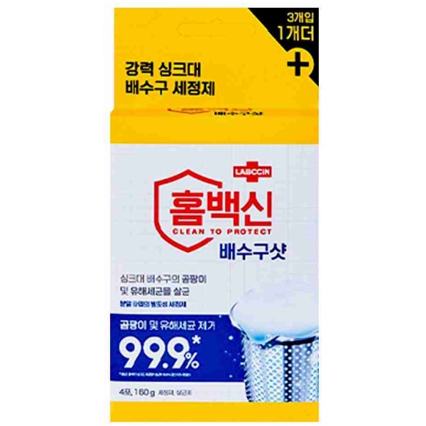Aekyung Home Vaccine Drain Cleaner 40g4pk