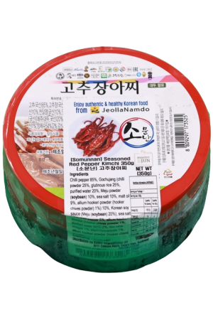 Bukha Pickled Chili Pepper Kimchi 350g