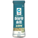 Chungjungone Herb Flavoured Salt Mild 52g