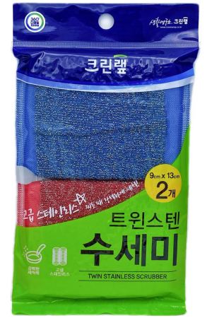 Cleanlab Twin Stainless Scrubber
