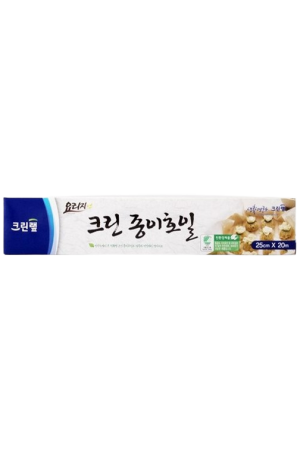 Cleanwrap Clean Parchment Paper