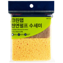 Cleanwrap Cleanlab Cellulose Scrubber