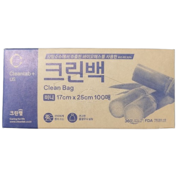 Cleanwrap Cleanlab Clean Bag