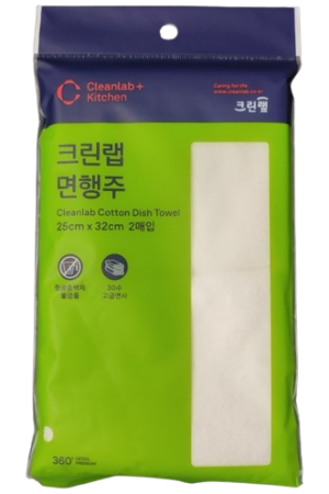 Cleanwrap Cleanlab Cotton Dish Towel 25cm32cm 2pk