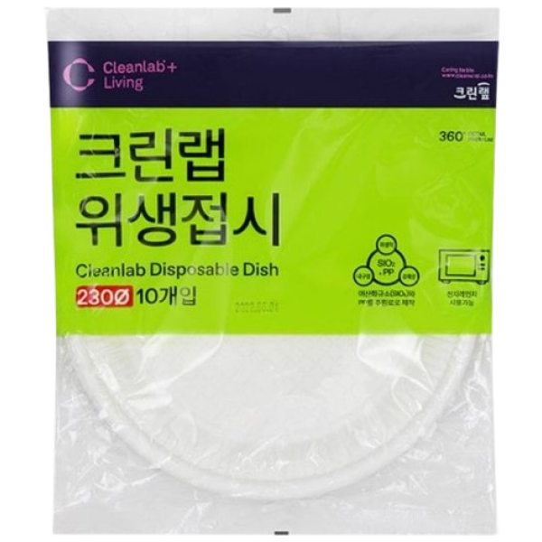 Cleanwrap Cleanlab Disposable Dish 230mm10pk