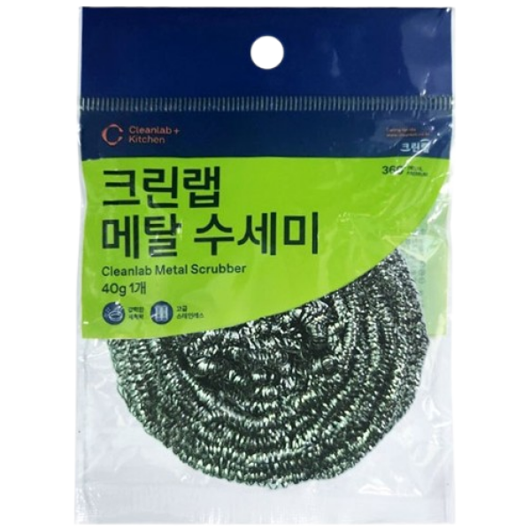 Cleanwrap Cleanlab Metal Scrubber