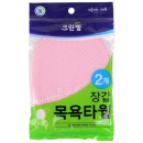 Cleanwrap Glove Bathing Towel