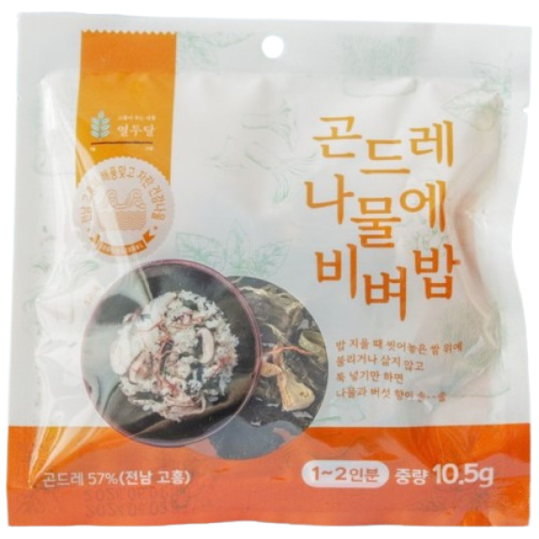 Damwoo Dried Thistle For Bibimbap