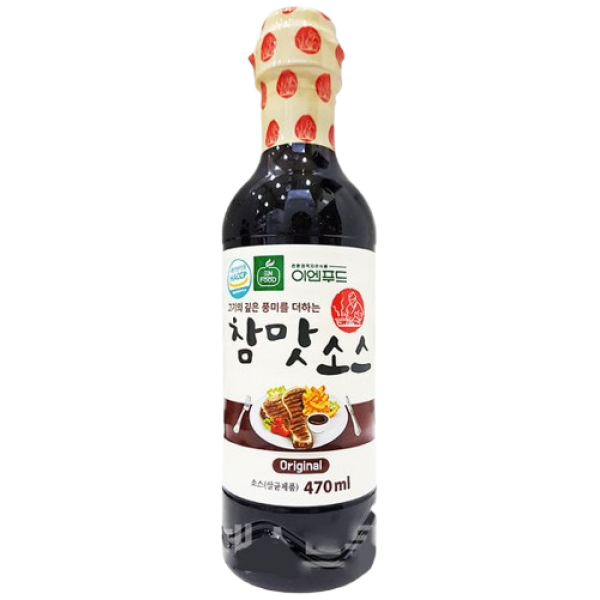 En Food Cham Mat Sauce
