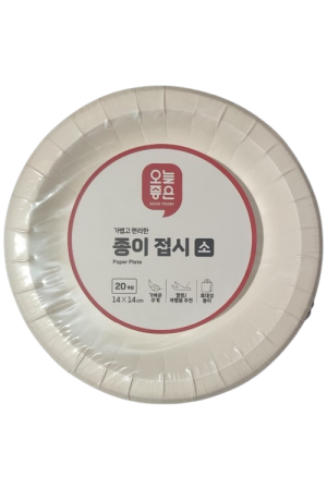 Good Today Paper Plate S
