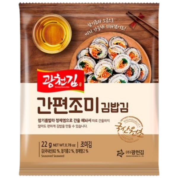 Gwangcheonkim Simply Seasoned Seaweed For Kimbap 22g