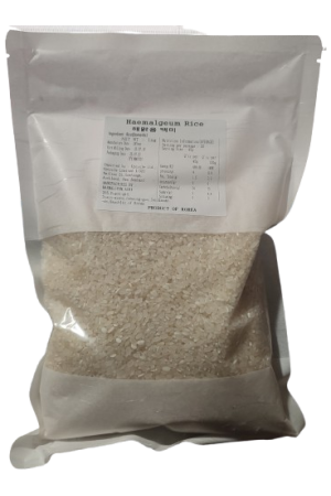 Haemalgeum White Rice 1kg