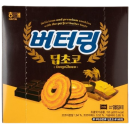 Haitai Butter Ring Deep Choco 155g