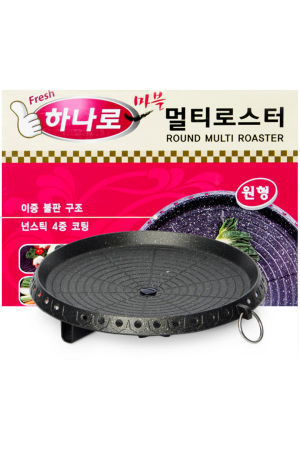 Hanaro Round Multi Roaster