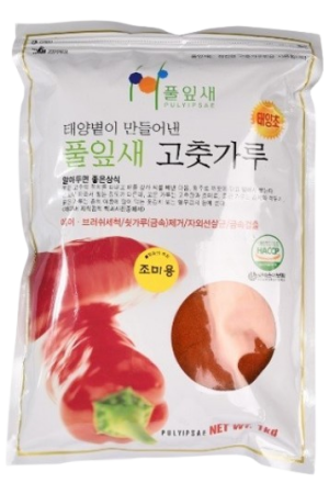 Hanmaru Red Pepper Powder Gochugaru 1kg