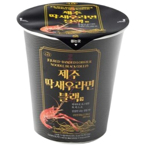 Hanolle Jeju Red Banded Lobster Noodle Black Deep Cup
