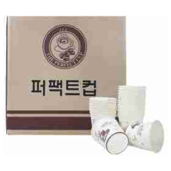 Jingwang Disposable Paper Cup 50ea