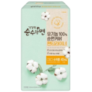 Kleannara Healthy Pure Cotton Panty Liners New Super Long
