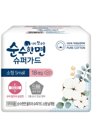 Kleannara Pure Cotton Super Guard Winged Pads 3