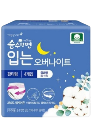 Kleannara Pure Cotton Wearable Overnight Pads L