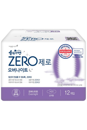 Kleannara Pure Cotton Zero Overnight Winged Pads
