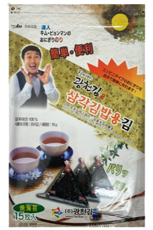 Kwangcheonkim Roasted Seaweed For Triangle Kimbap 2