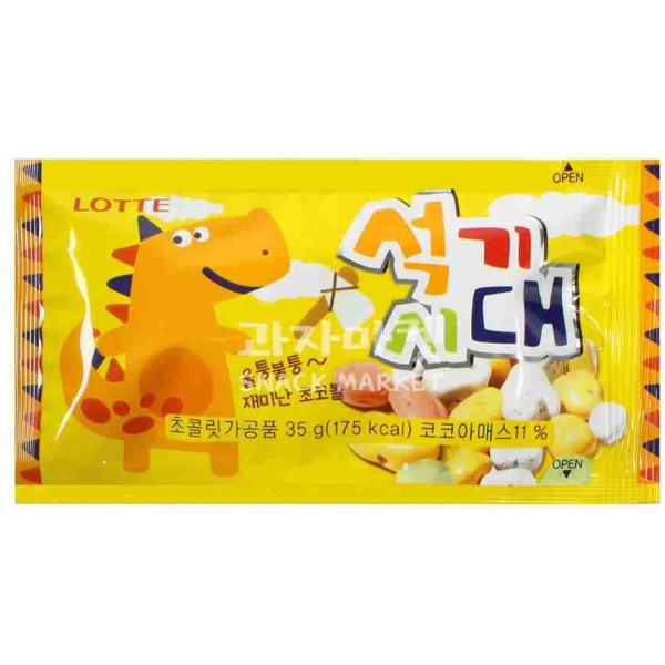 Lotte Stone Age Chocolate 35g