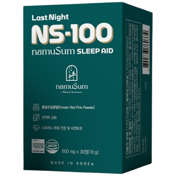Namusum Ns 100