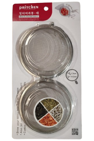 Needco Multi Filter Ball L