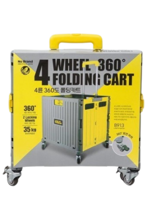 No Brand 4 Wheels 360 Folding Cart 노브랜드