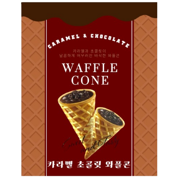 No Brand Caramel Chocolate Waffle Cones 180g