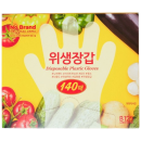 No Brand Disposable Plastic Gloves 140pk