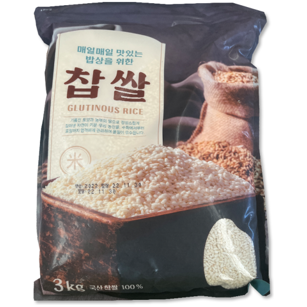 No Brand Glutinous Rice 3kg