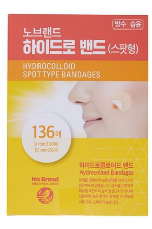 No Brand Hydrocolloid Spot Type Bandages