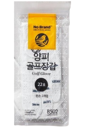 No Brand Leather Golf Glove