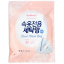No Brand Mesh Wash Bag