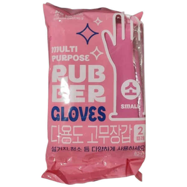 No Brand Multi Purpose Rubber Gloves 2pk