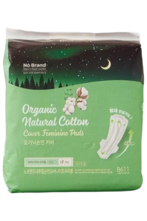 No Brand Organic Natural Cotton Cover Feminine Pads Overnight Super Long 10pk