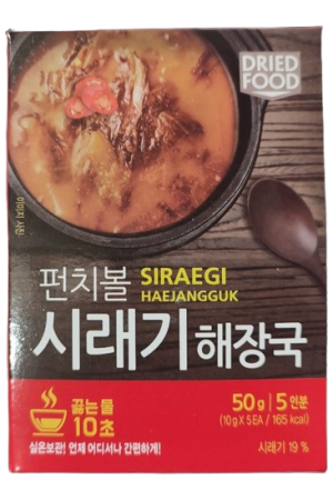 No Brand Punchball Siraegi Haejangguk