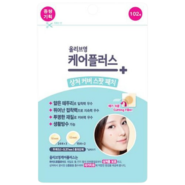 Olive Young Care Plus Wound Cover Spot Patch