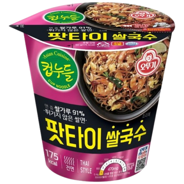 Otoki Cup Noodle Pad Thai Rice Noodles 50g