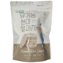 Rainbow Farm Organic Brown Rice Snack 2