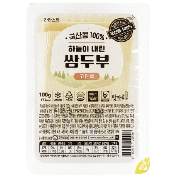 Rarasfarm Tofu Wraps 100g
