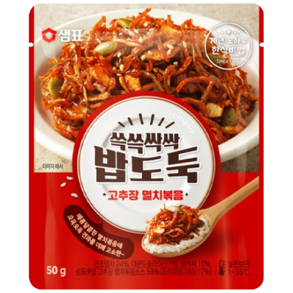 Sempio Braised Anchovies With Hot Pepper Paste 50g