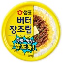 Sempio Buttered Pulled Pork In Soy Sauce 90g