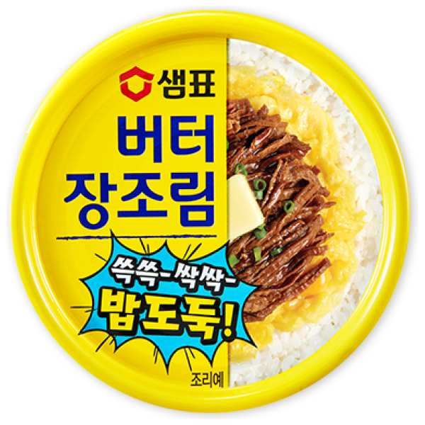 Sempio Buttered Pulled Pork In Soy Sauce 90g