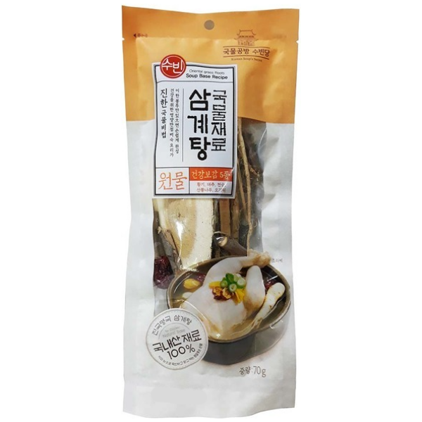 Soobindang Herbal Mix For Chicken Soupsamgyetang 70g
