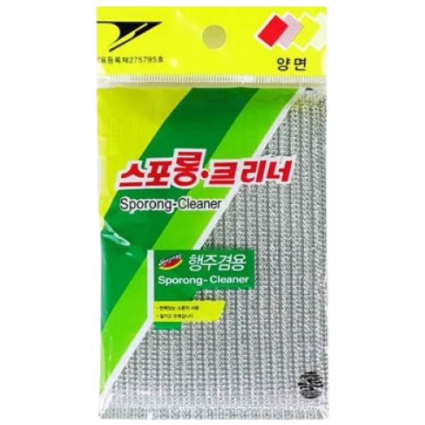 Ssangma Sporong Cleaner