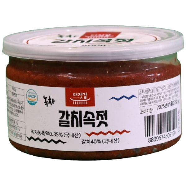 The Jeotgal Ffermented Seasoned Hairtail Tripe 400g