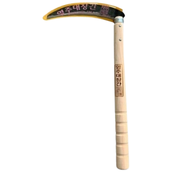 Yeongju Blacksmith Sickle